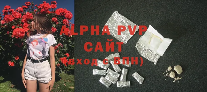 APVP мука  blacksprut как войти  Заринск  даркнет сайт 