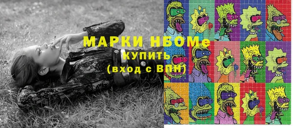 экстази Вяземский