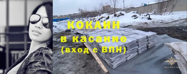 экстази Вяземский