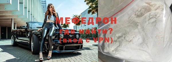 скорость mdpv Вязьма